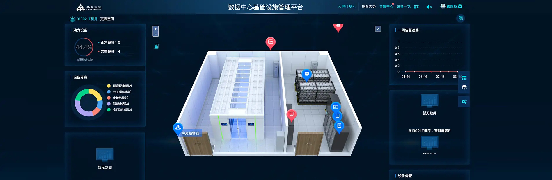 图片7-zNLJ.png