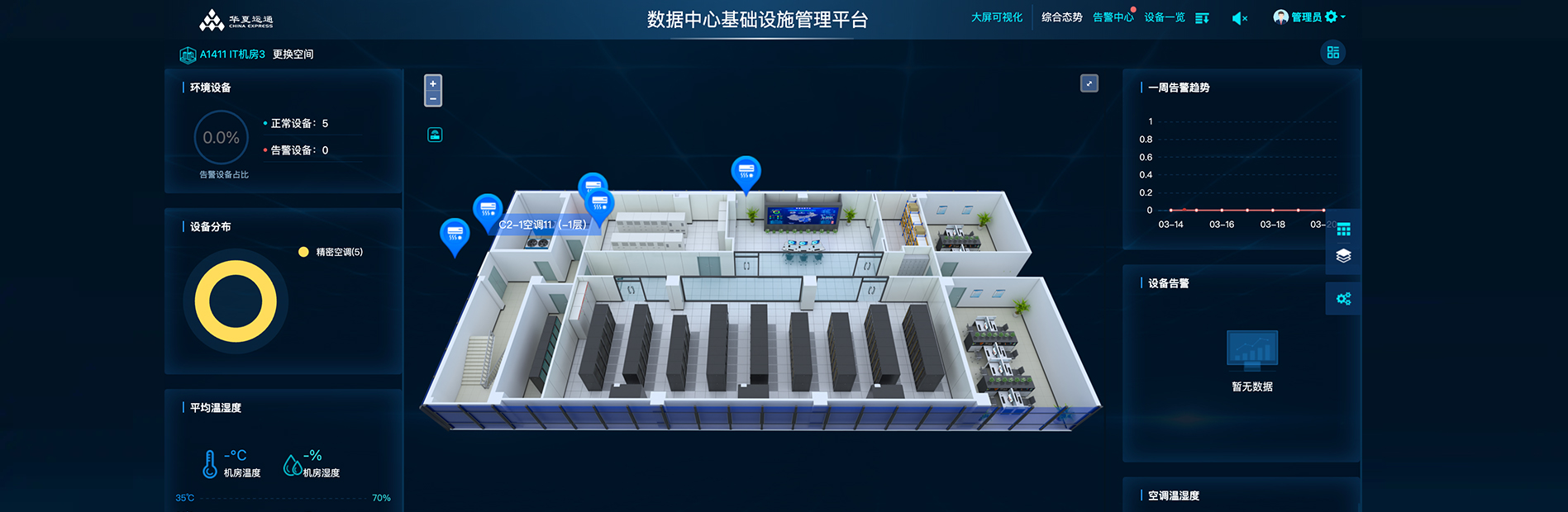 图片8-ozZs.png